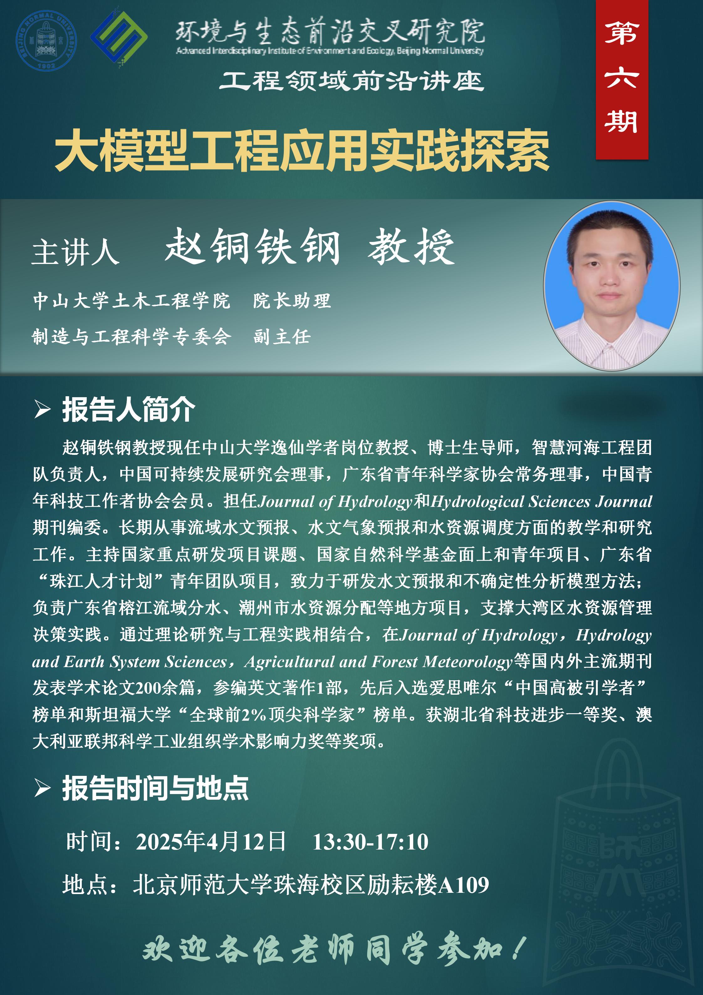 第六期.jpg