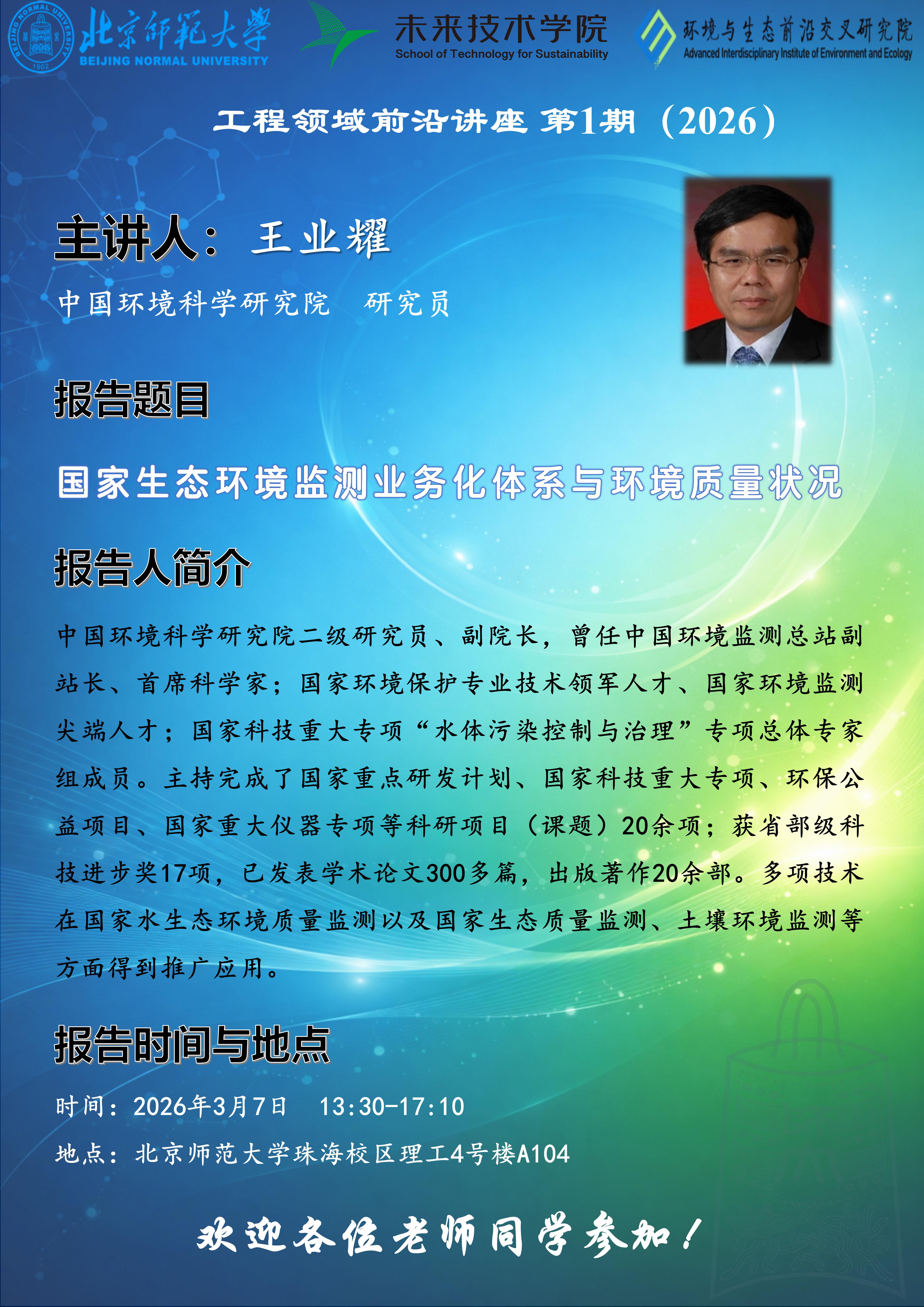 微信图片_20260311164147_176_161.jpg